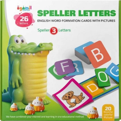 بناء الكلمات الإنجليزية من 3 حروف